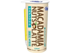 ミニストップ マカダミアナッツラテのクチコミ 評価 値段 価格情報 もぐナビ