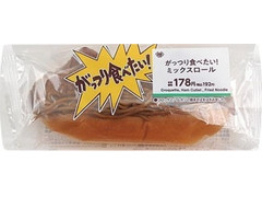 中評価 ミニストップ ministop cafe がっつり食べたい ミックスロールの感想 クチコミ 値段 価格情報 もぐナビ 中評価 ミニストップ ministop cafe がっつり食べたい ミックスロールの感想 クチコミ 値段 価格情報 もぐナビ