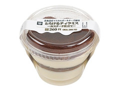 中評価 ミニストップ ministop cafe とろけるティラミスのクチコミ 評価 値段 価格情報 もぐナビ 中評価 ミニストップ ministop cafe とろけるティラミスのクチコミ 評価 値段 価格情報 もぐナビ