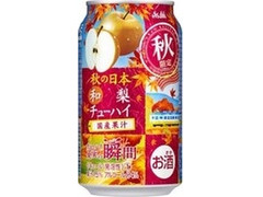 中評価 アサヒ チューハイ 果実の瞬間 国産和梨 缶350ml 製造終了 のクチコミ 評価 カロリー 値段 価格情報 もぐナビ