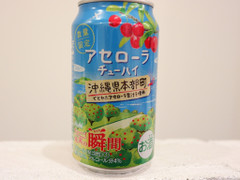 高評価 アサヒ 果実の瞬間 アセローラチューハイのクチコミ 評価 商品情報 もぐナビ 高評価 アサヒ 果実の瞬間 アセローラチューハイのクチコミ 評価 商品情報 もぐナビ