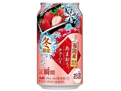 高評価 アサヒ チューハイ 果実の瞬間 福岡産あまおう 缶350mlのクチコミ 評価 値段 価格情報 もぐナビ