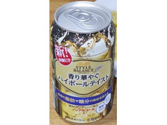 中評価 アサヒ スタイルバランスプラス 香り華やぐハイボールテイストのクチコミ 評価 商品情報 もぐナビ