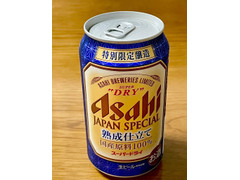 毎週更新 アサヒビール の ビール 発泡酒 のランキング もぐナビ 毎週更新 アサヒビール の ビール 発泡酒 のランキング もぐナビ