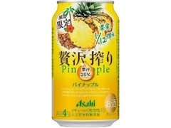 アサヒ 贅沢搾り パイナップル 缶350ml