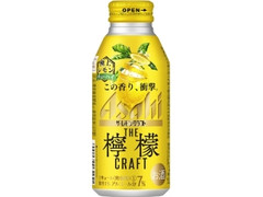 アサヒ ザ・レモンクラフト 極上レモン 缶400ml