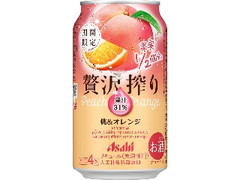 アサヒ 贅沢搾り 桃＆オレンジ 350ml