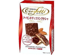 中評価 ミスターイトウ コンフェッティ アーモンドチョコラングドシャのクチコミ 評価 値段 価格情報 もぐナビ 中評価 ミスターイトウ コンフェッティ アーモンドチョコラングドシャのクチコミ 評価 値段 価格情報 もぐナビ