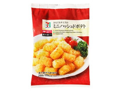 高評価 セブンプレミアム ミニハッシュドポテト 袋250gのクチコミ 評価 商品情報 もぐナビ