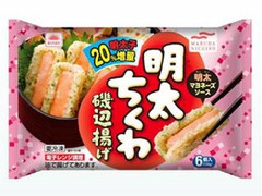 高評価 あけぼの 明太ちくわ磯辺揚げ 明太子20 増量のクチコミ 評価 カロリー情報 もぐナビ