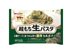 高評価 マ マー 超もち生パスタ 4種チーズとほうれん草の濃厚カルボナーラ 袋290g 製造終了 のクチコミ 評価 商品情報 もぐナビ