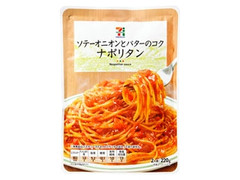 毎週更新 セブンプレミアム の パスタソース のランキング もぐナビ