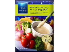 中評価 青の洞窟 野菜のためのディップソース バーニャカウダのクチコミ 評価 商品情報 もぐナビ