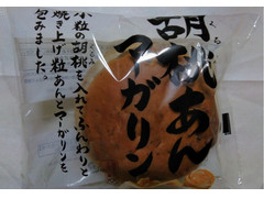 中評価 岡野食品 胡桃あんマーガリンのクチコミ 評価 商品情報 もぐナビ