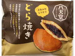 最新情報 岡野食品産業 のおすすめランキング 新商品 クチコミ情報 もぐナビ 最新情報 岡野食品産業 のおすすめランキング 新商品 クチコミ情報 もぐナビ