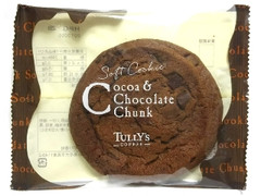 タリーズコーヒー ソフトクッキー ココア＆チョコレートチャンク