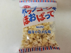 キャラメルポップコーン の商品検索結果 もぐナビ キャラメルポップコーン の商品検索結果 もぐナビ