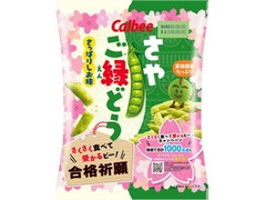 さやご縁どう さっぱりしお味 袋70g