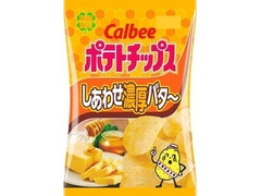 高評価 カルビー ポテトチップス しあわせ濃厚バタ のクチコミ 評価 商品情報 もぐナビ