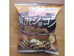 ポテトチップス 贅沢ショコラ 塩キャラメル 袋50g