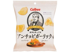 高評価 カルビー ポテトチップス クセニ ナ ル アンチョビガーリック味のクチコミ 評価 値段 価格情報 もぐナビ