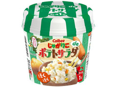 高評価 カルビー じゃがりこdeポテトサラダの口コミ 評価 値段 価格情報 もぐナビ