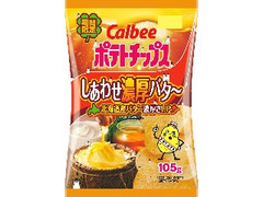 中評価 カルビー ポテトチップス しあわせ濃厚バタ 袋105g 製造終了 のクチコミ 評価 商品情報 もぐナビ