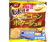 毎週更新 ポテトチップス スナック お菓子 のおすすめランキング もぐナビ