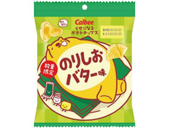 高評価 カルビー カルビー くせになるポテトチップス のりしおバター味のクチコミ 評価 値段 価格情報 もぐナビ 高評価 カルビー カルビー くせになるポテトチップス のりしおバター味のクチコミ 評価 値段 価格情報 もぐナビ