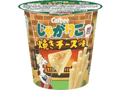 中評価 カルビー じゃがりこ 焼きチーズ味のクチコミ 評価 値段 価格情報 もぐナビ