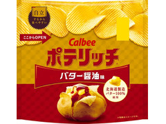 中評価 カルビー ポテリッチ バター醤油味のクチコミ 評価 値段 価格情報 もぐナビ