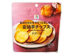 毎週更新 セブンプレミアム の ポテトチップス スナック のランキング もぐナビ