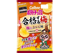 カルビー ポテトチップス合格する梅 梅えカルビ味 商品写真