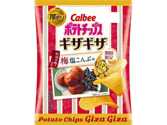 カルビー ポテトチップス ギザギザ 梅塩こんぶ味