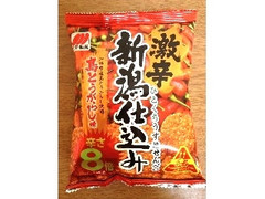 中評価】三幸製菓 新潟仕込み 激辛島とうがらし味のクチコミ・評価・商品情報【もぐナビ】