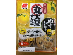 三幸製菓 丸大豆せんべい ゆず胡椒風味 限定商品 9枚