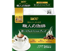 高評価 Ucc 職人の珈琲 ドリップコーヒー 深いコクのスペシャルブレンド 袋7g 20のクチコミ 評価 商品情報 もぐナビ