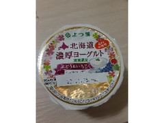 よつ葉 北海道濃厚ヨーグルトぶどう＆いちじく 袋1個