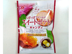 中評価 パイン らぽっぽファームのスイートポテトキャンディのクチコミ 評価 商品情報 もぐナビ 中評価 パイン らぽっぽファームのスイートポテトキャンディのクチコミ 評価 商品情報 もぐナビ