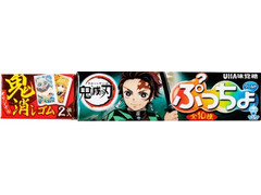 高評価 ｕｈａ味覚糖 ぷっちょワールド 鬼滅の刃 鬼消しゴムのクチコミ 評価 値段 価格情報 もぐナビ