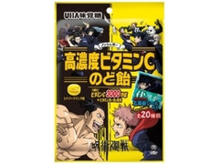 高評価 意外と Uha味覚糖 さけるグミ たまご焼き味 のクチコミ 評価 あゆみなぎさん もぐナビ