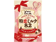 UHA味覚糖 特恋ミルク8.2