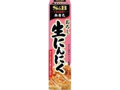 高評価 S B おろし生にんにく チューブ290gのクチコミ 評価 商品情報 もぐナビ