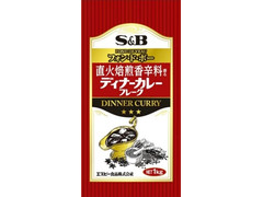 ｓ ｂ 直火焙煎香辛料香るディナーカレーフレーク 業務用のクチコミ 評価 商品情報 もぐナビ