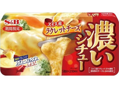 高評価 S B 濃いシチュー ラクレットチーズ 箱170g 製造終了 のクチコミ 評価 値段 価格情報 もぐナビ