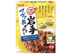 高評価 大分県椎茸農業協同組合 豊後 きのこカレーのクチコミ 評価 商品情報 もぐナビ