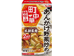 ｓ ｂ 町中華 あんかけ野菜炒めの素のクチコミ 評価 値段 価格情報 もぐナビ