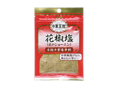 ｓ ｂ 中華菜館 花椒塩のクチコミ 評価 商品情報 もぐナビ