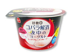 中評価 日本ルナ コバラ解消 夜中のヨーグルト レッドグレープフルーツのクチコミ 評価 カロリー 値段 価格情報 もぐナビ 中評価 日本ルナ コバラ解消 夜中のヨーグルト レッドグレープフルーツのクチコミ 評価 カロリー 値段 価格情報 もぐナビ