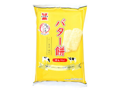 岩塚製菓 バター餅せんべい